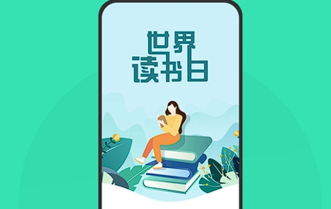 小說App開發(fā)：開啟閱讀新視界